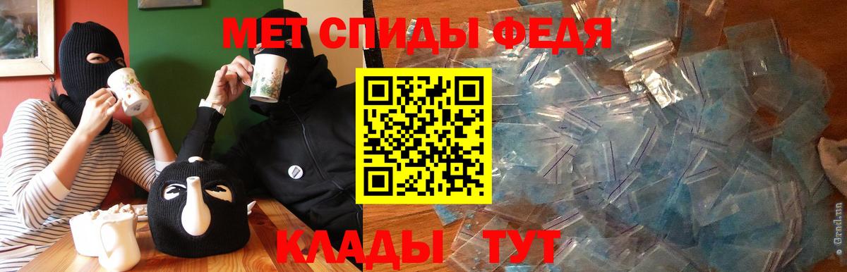 Amphetamine Premium Богородицк