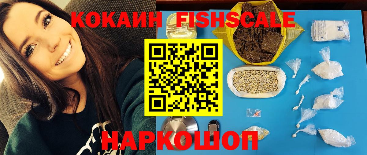 Богородицк  Кокаин VHQ  Cocaine Перу  КОКАИН  что такое   Вход с VPN 