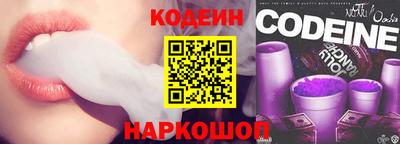 бутик Чебаркуль