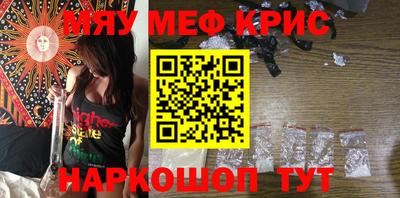 метамфетамин Чапаевск