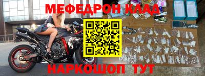 метамфетамин Чапаевск