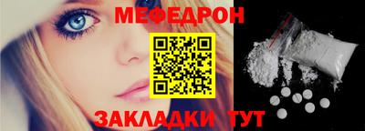 бутик Чебаркуль