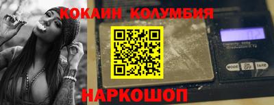 бутик Чебаркуль
