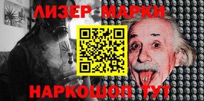 метамфетамин Чапаевск