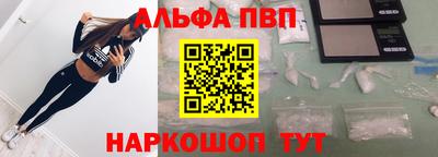 метамфетамин Чапаевск