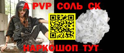 герыч Чебоксары