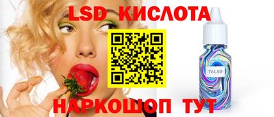 метамфетамин Чапаевск