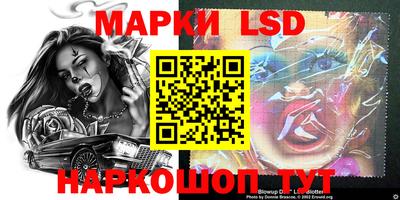 бутик Чебаркуль