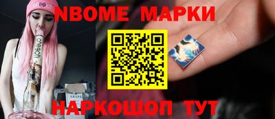 метамфетамин Чапаевск