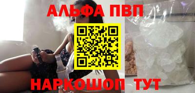 бутик Чебаркуль