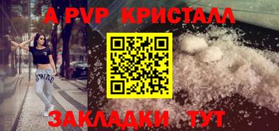 бутик Чебаркуль