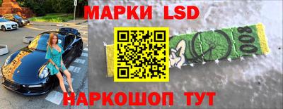 бутик Чебаркуль