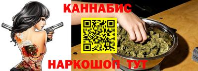 бутик Чебаркуль