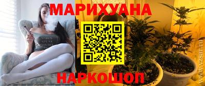 бутик Чебаркуль
