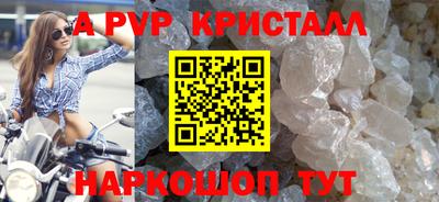 метамфетамин Чапаевск