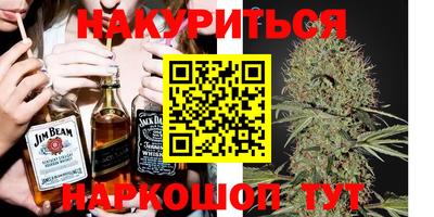 метамфетамин Чапаевск