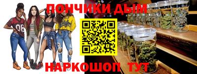 бутик Чебаркуль