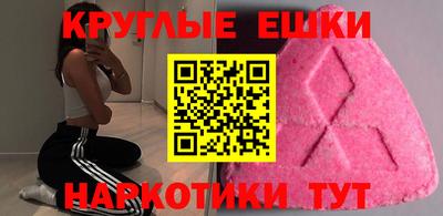 метамфетамин Чапаевск