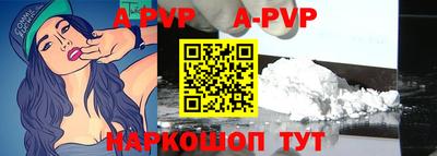 бутик Чебаркуль