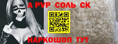 бутик Чебаркуль