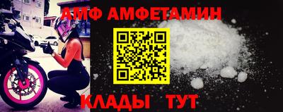 бутик Чебаркуль