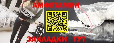 бутик Чебаркуль