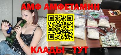 бутик Чебаркуль