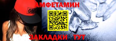бутик Чебаркуль