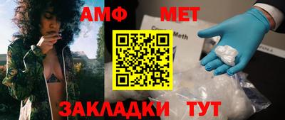 метамфетамин Чапаевск