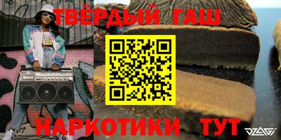 бутик Чебаркуль