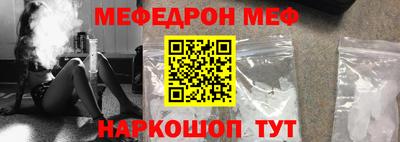 бутик Чебаркуль