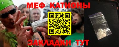 метамфетамин Чапаевск