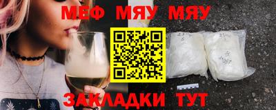 метамфетамин Чапаевск
