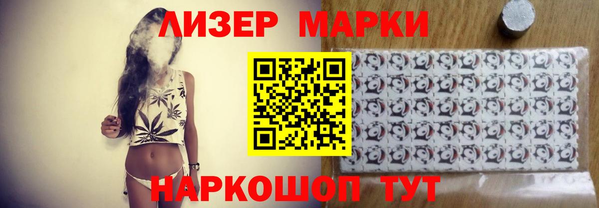 LSD-25 экстази ecstasy  ЛСД экстази кислота  Богородицк  Вход с VPN 