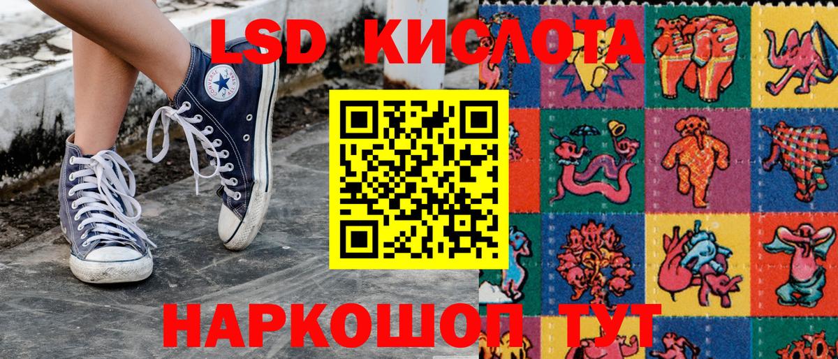Богородицк  Наркотические марки 1,5мг  Вход с VPN  Марки N-bome  Наркотические марки 1,5мг 