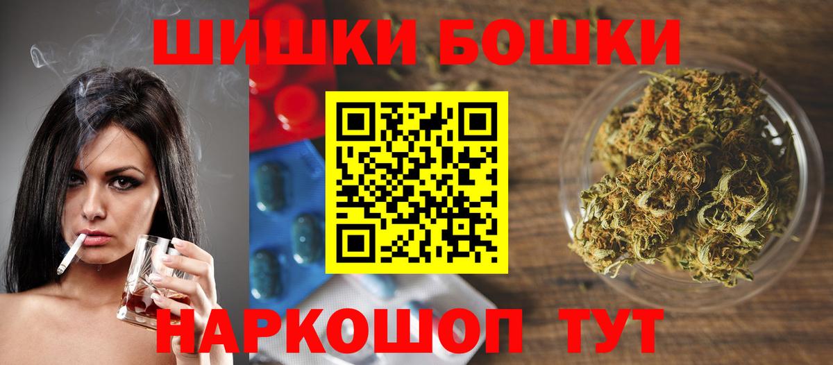 Шишки марихуана планчик Богородицк