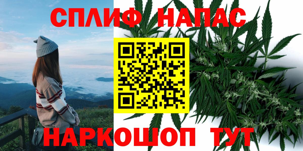 Бошки марихуана Ganja  Бошки марихуана Ganja  Конопля AK-47  Вход с VPN  Богородицк 